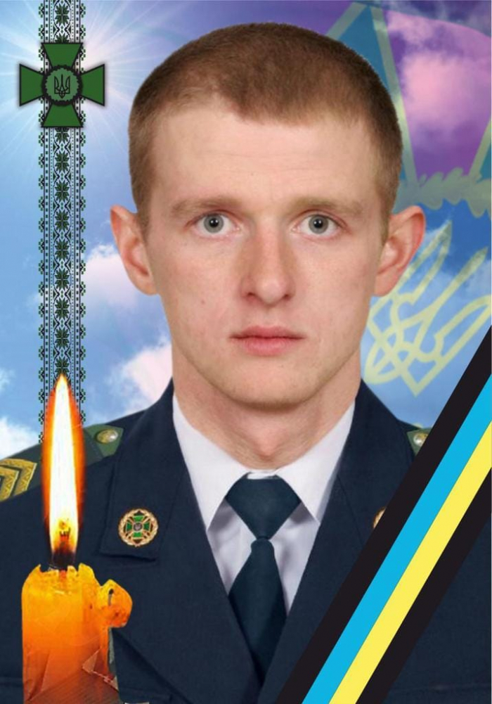Сьогодні в Ужгороді в останню земну дорогу проведуть захисника Олександра Донця