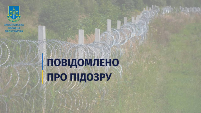 Сприяли групі військовозобов’язаних у незаконному перетині кордону: на Тячівщині підозрюють батька та сина