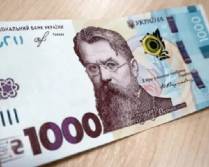 У Мінекономіки розповіли, куди будуть нараховувати "тисячу від Зеленського" і куди їх можна буде витратити