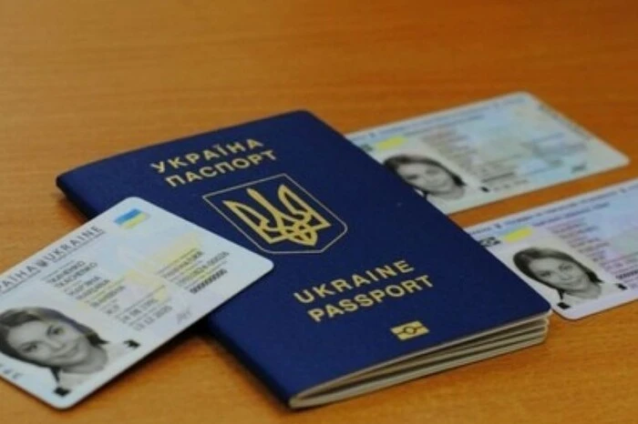 Уряд скоротив час термінового оформлення паспорта громадянина України