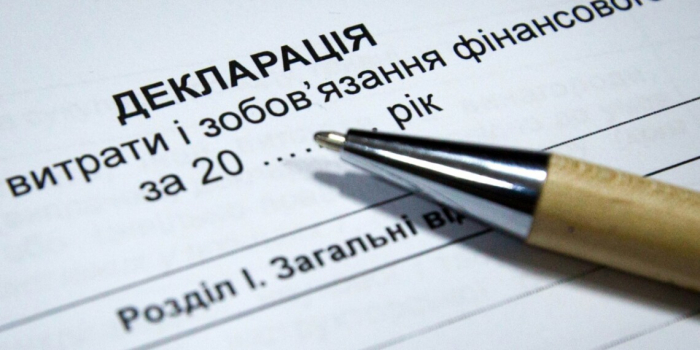 Забуті мільйони: як українські посадовці "помиляються" у деклараціях