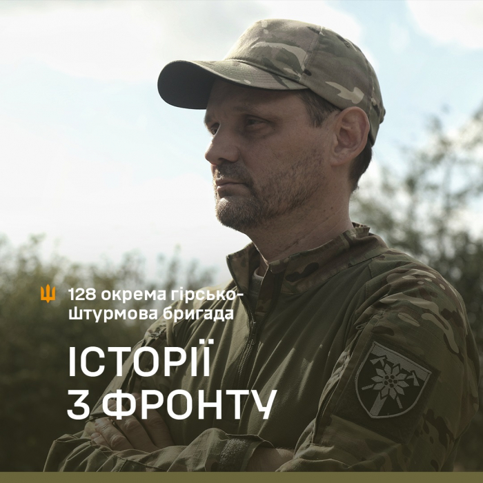 «Коли я вже втрачав надію, ракета з «Ігли» зійшла з ПЗРК і влучила в російський Ка-52...» Історія військового 128-ї бригади Євгена
