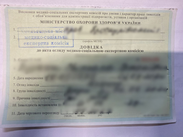 Закарпатка пропонувала прикордонникам хабар за безперешкодний пропуск свого пасажира