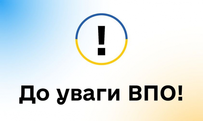 Допомога на проживання для ВПО: хто має звернутися із заявою про продовження виплат
