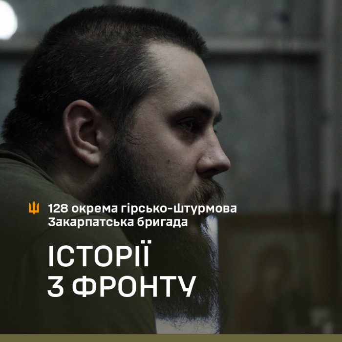 «Я не хочу, щоб моє місто стерли з лиця землі, як Бахмут. Це достатня причина, щоб служити в ЗСУ…» Історії з фронту 128-ї бригади
