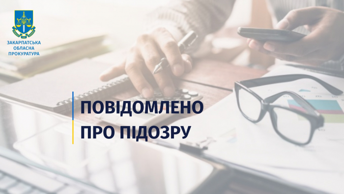 Закупівля товарів для військових із порушеннями та збитками у 645 тис. грн – на Ужгородщині підозрюють співробітника сільради