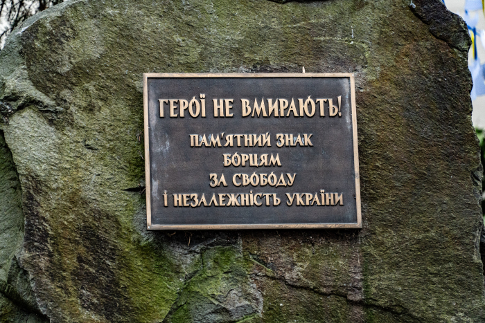 В Ужгороді вшанували пам'ять загиблих Героїв Небесної Сотні