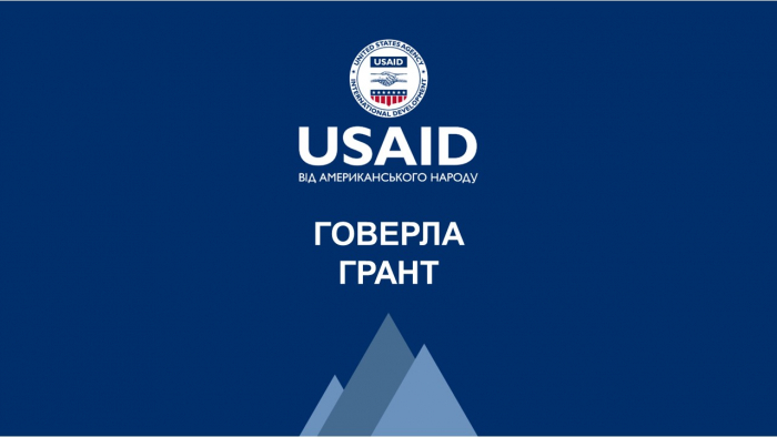 Грант від Проєкту USAID «ГОВЕРЛА»: cистеми кластерів управління відходами у малих, середніх громадах