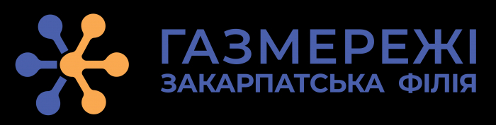 З початку року аварійники газової служби 1300 разів виїжджали на виклики споживачів