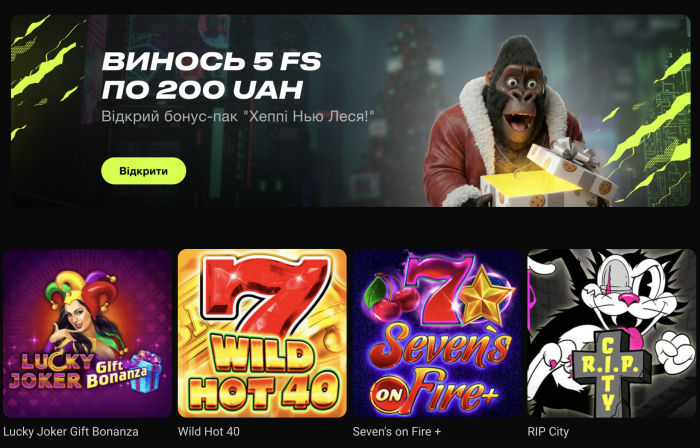 Слоти Горила: топ ігри, які найчастіше обирають українські гравці