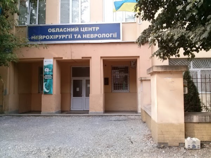 Провідний досвід: обласний центр нейрохірургії та неврології співпрацює з клініками Німеччини та Франції