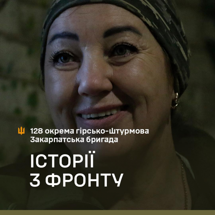 «Щодня встаю о 3-й ранку, щоб о 6-й хлопці на бойових позиціях мали гарячий сніданок…» Історії з фронту від 128-ї бригади