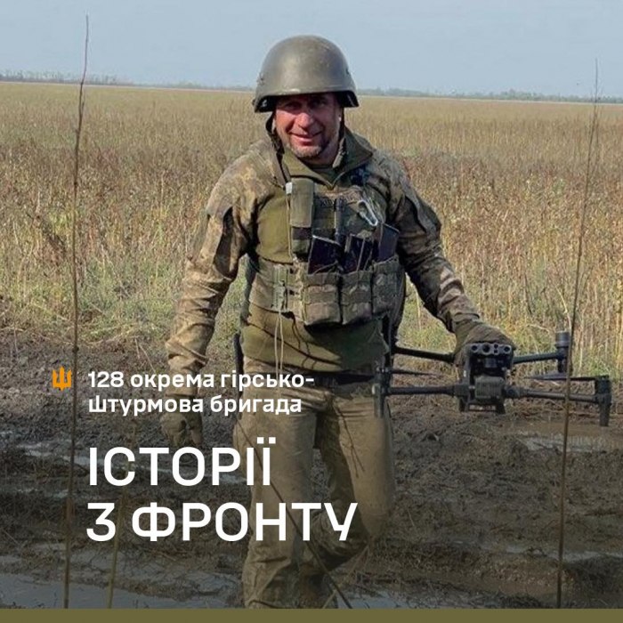 «Звичайно, тут важко – і психологічно, і фізично. Але я розумію, що треба виконувати свою роботу…» Історія бійця 128-ї бригади Андрія "Челентано"