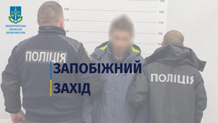 34-річний ужгородець перебуватиме під вартою за побиття людини до смерті