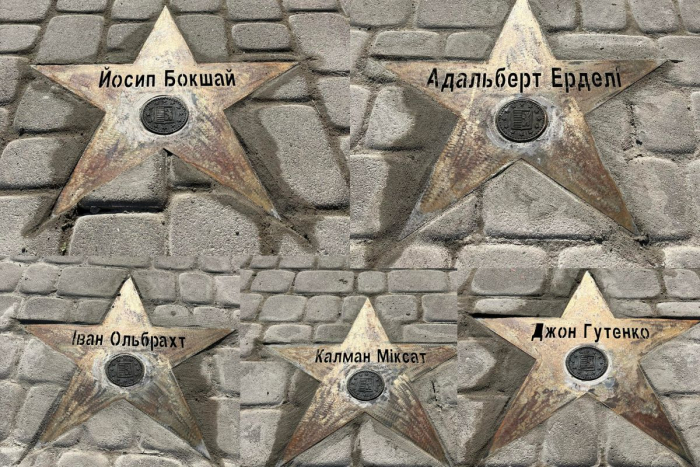 Зіркова алея, що в Ужгороді, увіковічила пам’ятними знаками ще 5 знаменитостей