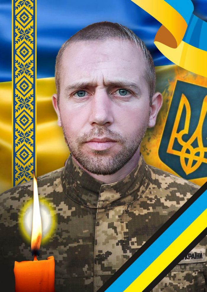 18 березня в Ужгороді попрощаються із загиблим захисником Сергієм Нестеренком

