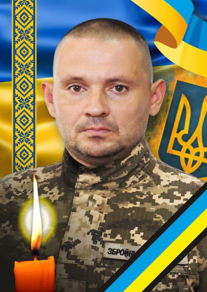 В Ужгороді завтра, 19 березня, попрощаються із загиблим захисником Сергієм Шпонтаком