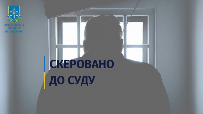 Закарпатця судитимуть за участь у «сходках», які організовували в установі виконання покарань