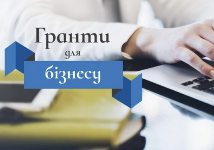 Закарпатцям: грант на Програму бізнес-підтримки молодих підприємців/иць з малих громад України