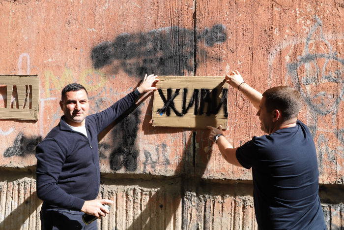 В Ужгороді провели антинаркотичний рейд - замальовували наркоадреси та графіті