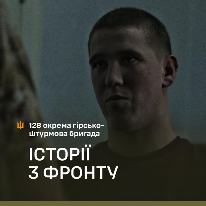 «Після контузії мене хотіли госпіталізувати на тиждень, але я відпросився: «У мене поважна причина – одруження!»

