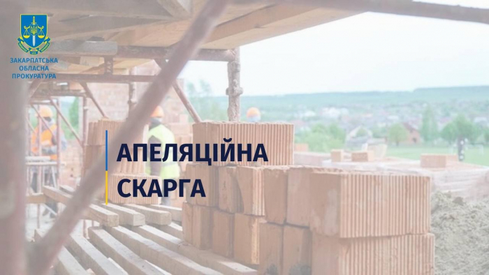 Незаконне будівництво на комунальній землі у Сваляві: прокуратура через суд хоче скасувати право приватної власності на нерухомість
