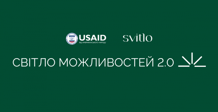 «Світло можливостей 2.0»: агенція Svitlo запускає новий етап безоплатного проєкту для підсилення комунікацій малого й середнього бізнесу