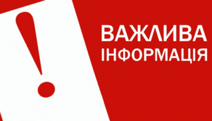 На Ужгородщині сьогодні буде чутно звуки вибухів