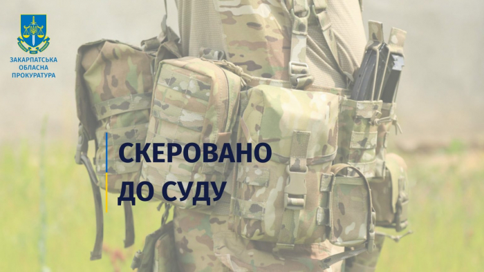 Закупівля товарів для військових із порушеннями та збитками у 645 тис. грн – судитимуть співробітника сільської ради на Ужгородщині