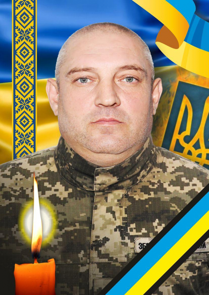 В Ужгороді завтра, 7 травня, попрощаються із захисником Юрієм Семиряжком