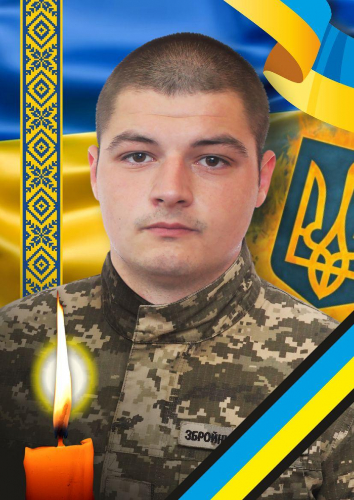 Завтра в Ужгороді попрощаються із загиблим захисником Тарасом Гаврішем