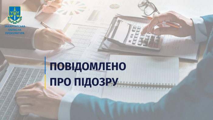 6,2 млн грн податку не надійшли до місцевого бюджету – директору та головному бухгалтеру Карпатського біосферного заповідника повідомлено про підозру