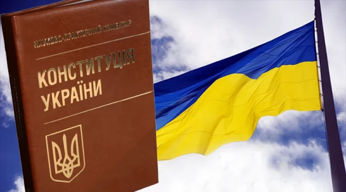 Сьогодні відзначаємо День Конституції України. Вітаємо краян!