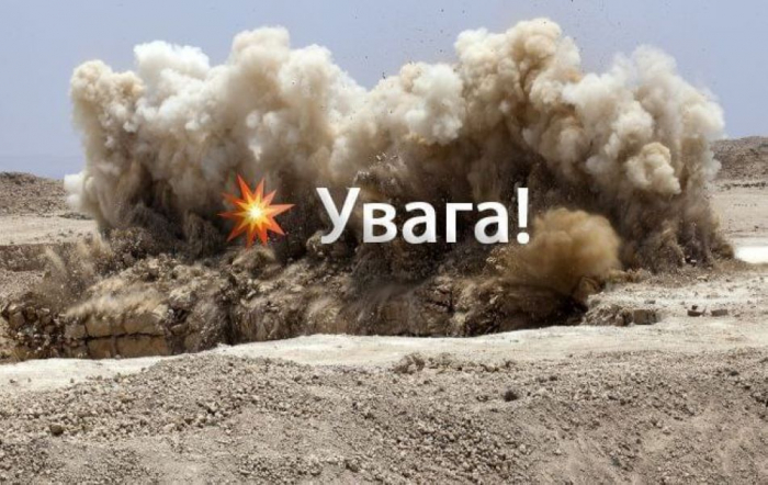 На Ужгородщині сьогодні, 11 червня, буде чутно звуки вибухів. Прохання зберігати спокій!