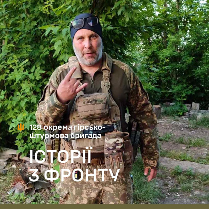 «Снаряд від танка влетів у бліндаж, де я ховався від обстрілу, і не вибухнув. Янгол-охоронець у мене точно є…» Історії з фронту від 128-ї бригади