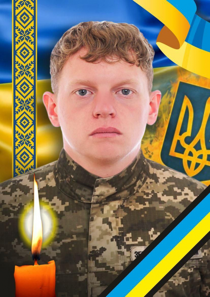 В Ужгороді завтра, 4 червня, попрощаються із загиблим Героєм – 22-річним Романом Гапаком