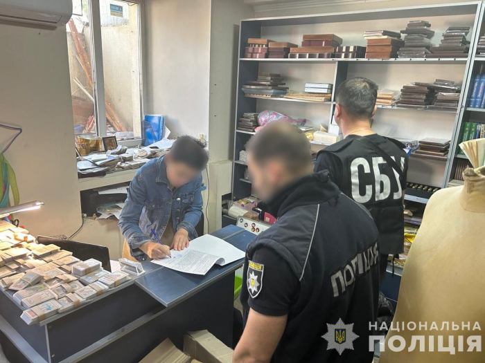 Правоохоронці Закарпаття заблокували канал розповсюдження пропагандистської літератури в церковних лавках УПЦ (МП)