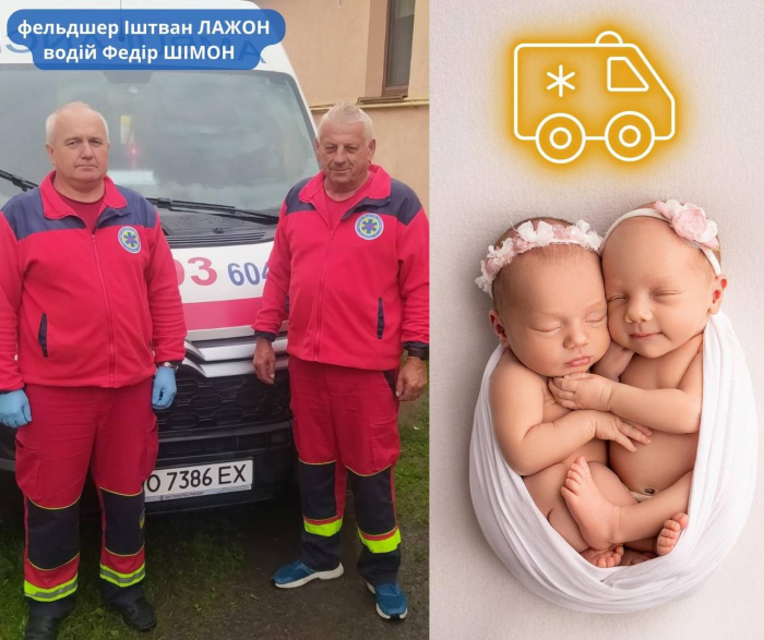 Закарпатка у кареті швидкої допомоги народила двійню