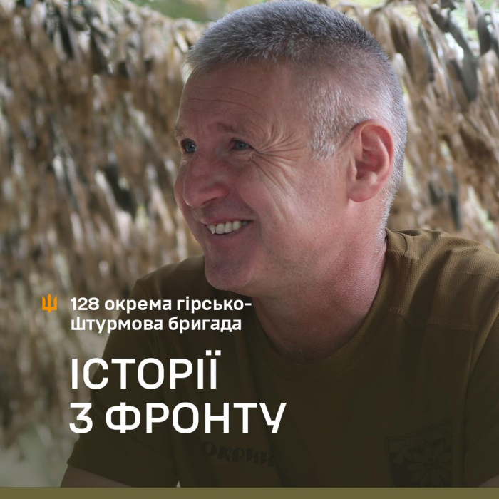«Які думки перед штурмом? Що все буде добре. Хоча кожен усвідомлював, що це може бути дорога в один кінець…» Історія бійця 128-ї бригади