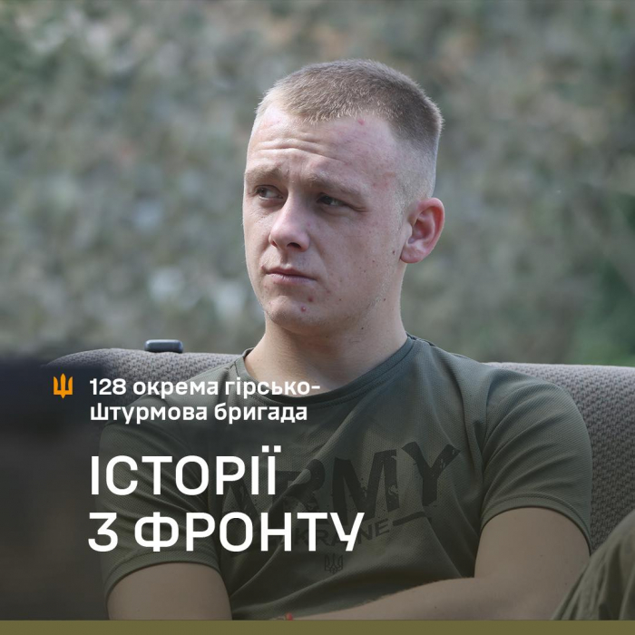 «Наша протитанкова ракета влучила прямо в бліндаж із десятком «вагнерів». Ніхто звідти не вийшов…» Історія бійця 128-ї бригади