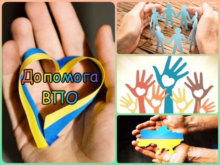 Після 1 вересня уряд продовжить виплати на проживання для ВПО, які потребують підтримки