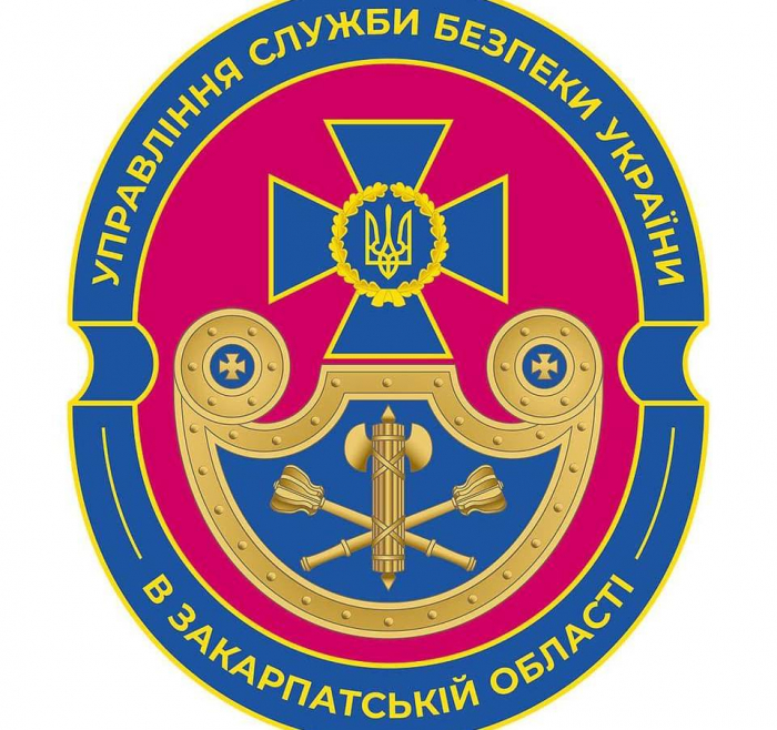 СБУ блокувала канал незаконного «трансферу» ухилянтів через державний кордон на Закарпатті