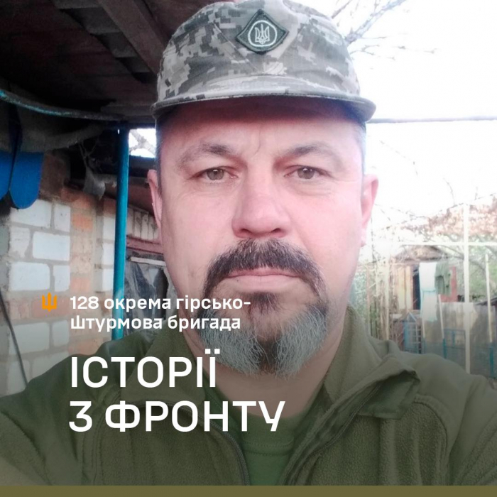 «Війна – це жахливо! Але коли є чокнутий сусід, який вирішив побикувати й поставити себе вище, ніж є, доводиться воювати…» Історія бійця 128-ї бригади Володимира