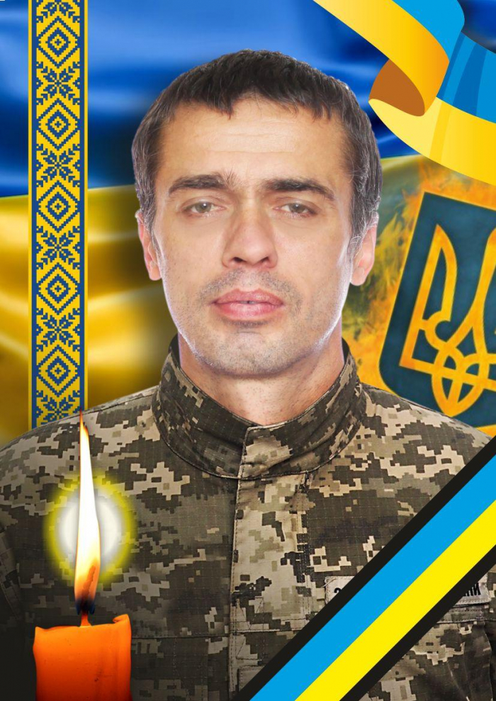 Завтра, 8 січня, в Ужгороді попрощаються із захисником Сергієм Подвичем