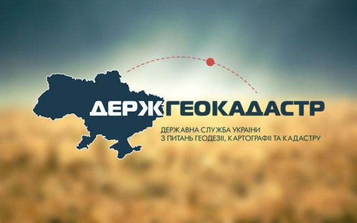 У 2024 році на Закарпатті через ЦНАП видано понад 1,9 тис. витягів з технічної документації про нормативну грошову оцінку земельної ділянки