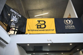 У Мукачеві відкрили сучасний ветеранський хаб