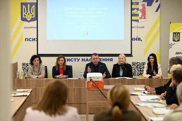 Соцзахист, медицина, пенсії: в Ужгороді говорили про проблеми та виклики для людей похилого віку