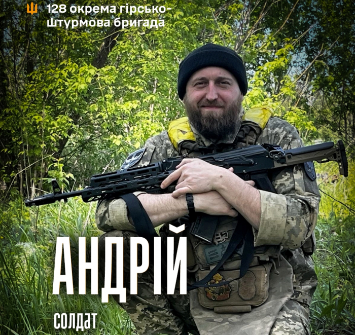 "Я зрозумів, що таке бойові виїзди після того, як нас обстріляв російський танк". Історія бійця 128 бригади Андрія
