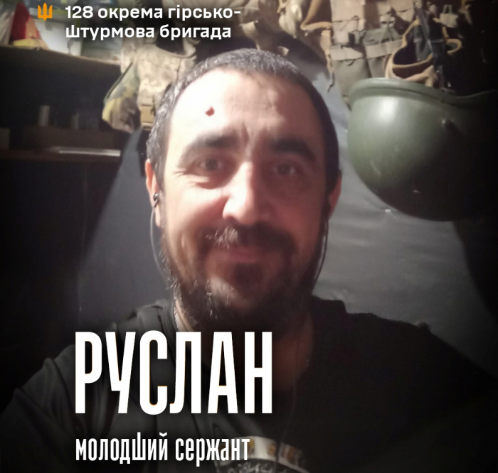 «Із нашої родини воює шестеро чоловіків…» Історія бійця 128 бригади Руслана