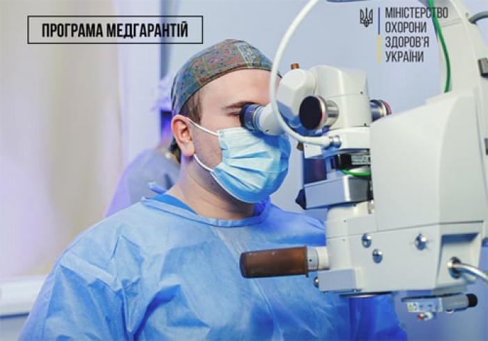 Безоплатне очне протезування для постраждалих внаслідок війни — маршрут пацієнта
